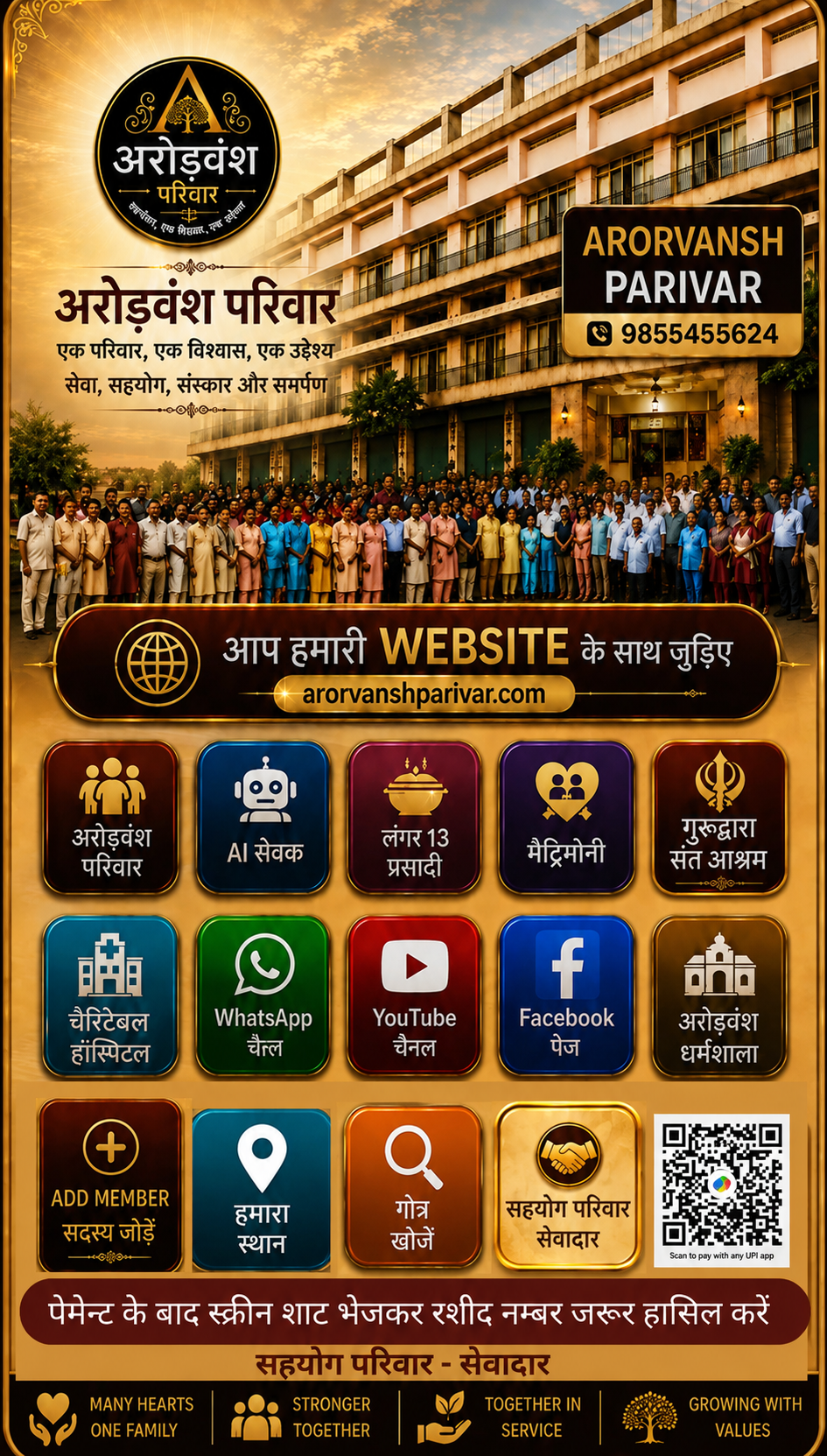 Arorvansh Parivar Poster